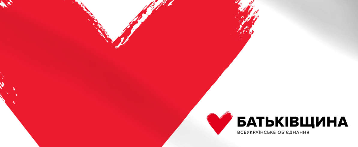 Віолетта Дворнікова стала заступником голови Київської обласної парторганізації «Батьківщини»